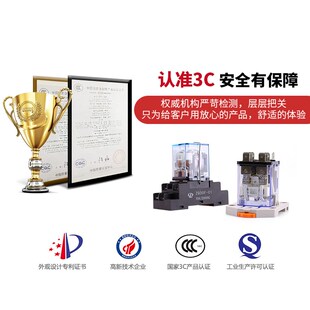 Q30F大功率中间继电器JQX-30F-2Z直交流AC220VDC24V12V大电流30A