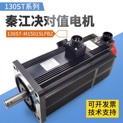 凯恩帝KND绝对值伺服电机130ST-07725M替MG110ST-AM04030M15015M