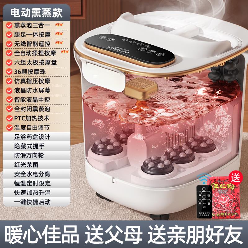 本博泡脚桶全自动加热家用电动按摩足浴盆恒温洗脚桶高深足浴器