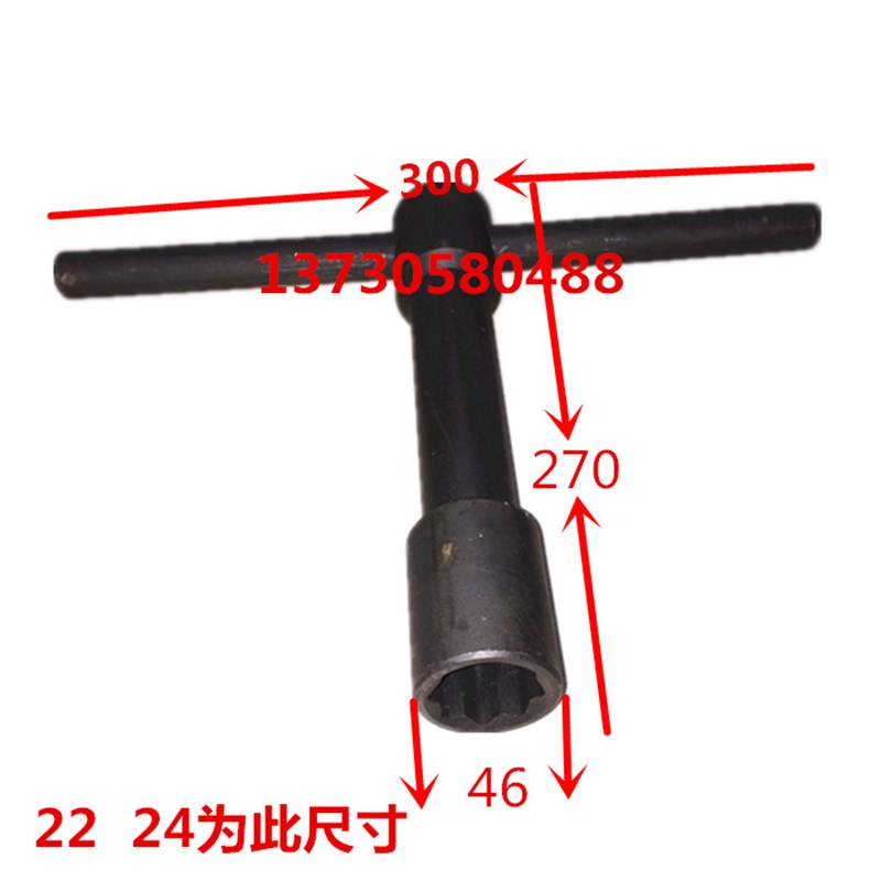 四爪卡盘扳手立车卡爪扳手CW6180CW61100T型内八角梅花 19 22 24