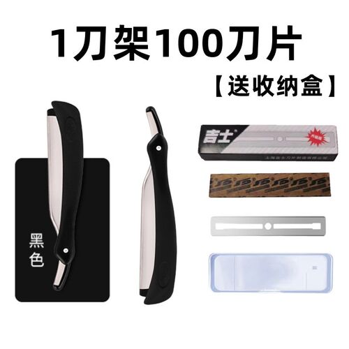 理发店刮刀剃刀发廊专用刮胡刀手动女士修眉削发专用刮刀老式剃须