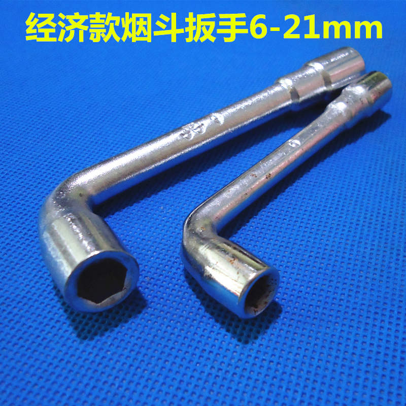 穿孔L型弯头烟斗套筒扳手6789/10/11/12/13/14/15/16/17/18/19/21