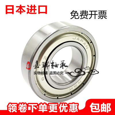 高速电机轴承6200 6201 6202 6203 6204 6205 6206 6207ZZ DDU