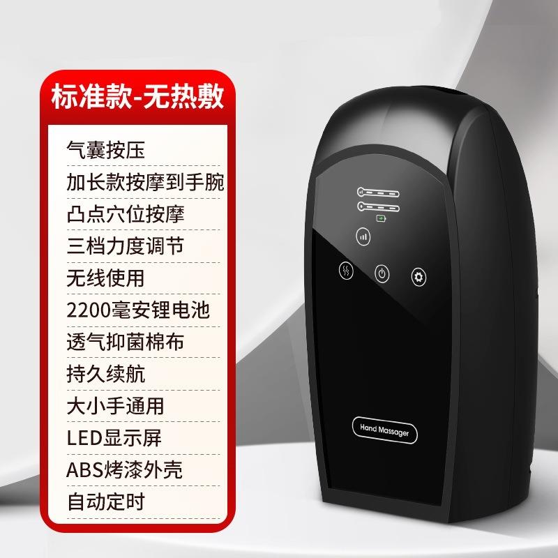 志高手指按摩仪揉捏关节酸痛理疗热敷手掌手腕智能护理手部按摩器图片