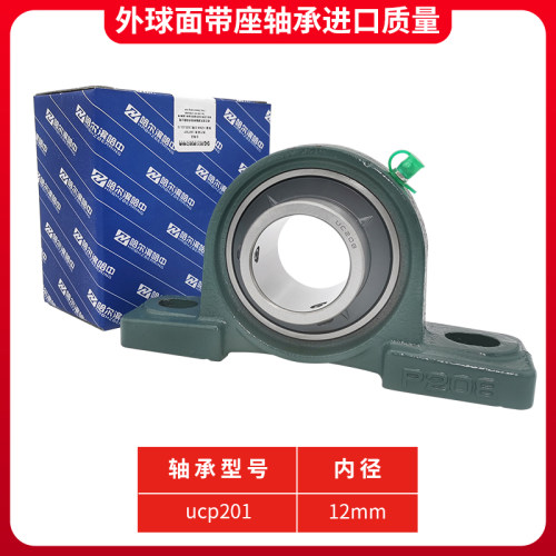 立式外球面带座轴承固定座UCP201 202 203 204 205 206 207 208UC