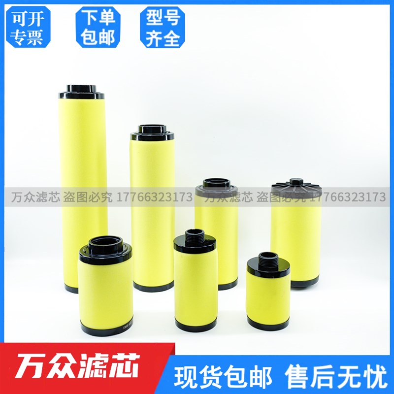 好利旺精密滤芯KSF/LSF/MSF/DSF7w5/150/250/400/700/1000/1300-A