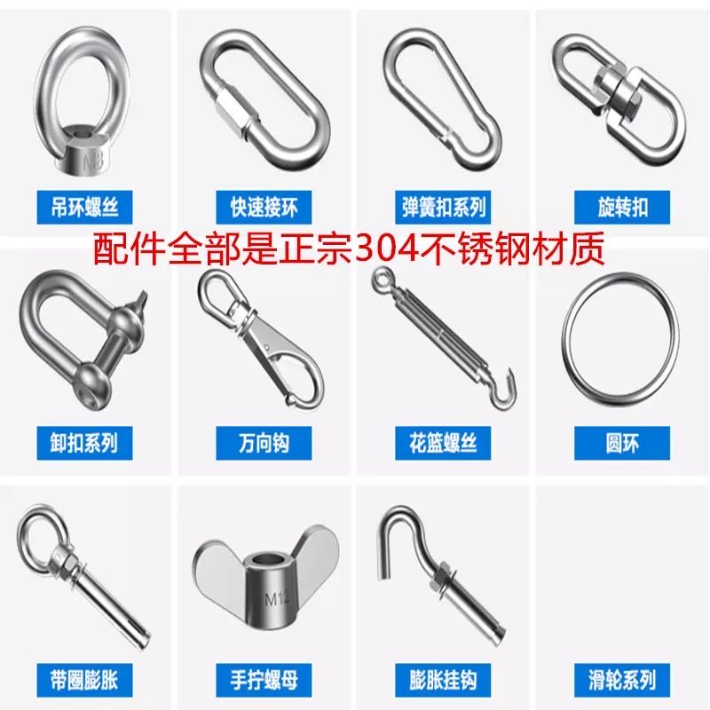 304不锈钢链条锁链宠物狗铁链吊牌吊灯晾衣起重链 全系列特殊可定