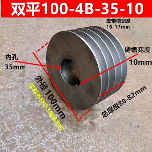 4B平面空心四槽B型皮带轮4槽B型皮带盘三角带轮厂家直销