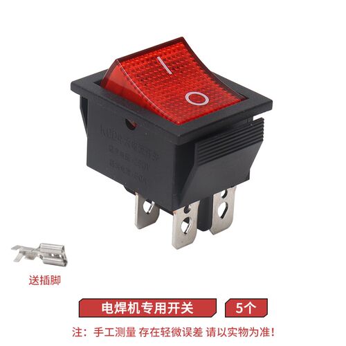 电焊机开关通用ZX7-200-250-315-400焊机30A电源开关船型带灯按钮