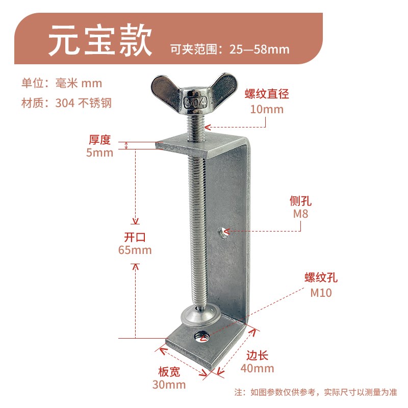 镀锌老虎 304不锈钢老虎夹管卡U型夹C型夹固定夹具手拧吊环夹紧器