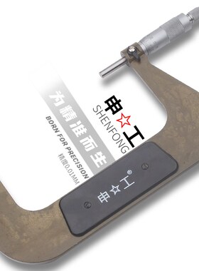 工业千分尺数显千分尺0-25mm螺旋测微器外径千分尺精度0.001数显