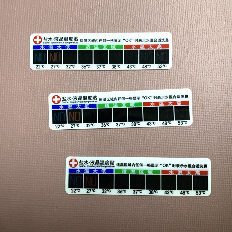 洗鼻器温度贴 奶瓶测温贴液晶变色测温 盐水洗鼻壶测温度显示贴纸