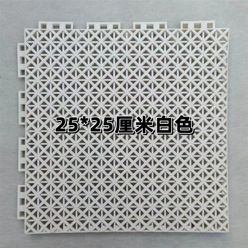阳台防盗窗垫板防漏网垫板防坠落花盆垫板窗台防护网护栏塑料隔板