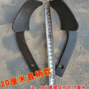 开沟刀片耐磨大葱培土配件刀架硬地开沟培土小型开沟机上土刀