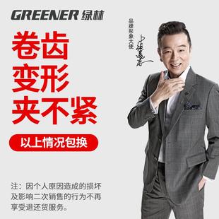 绿林修枝剪剪树枝专用剪刀SK5进口果树剪园艺剪刀修剪园林花卉剪