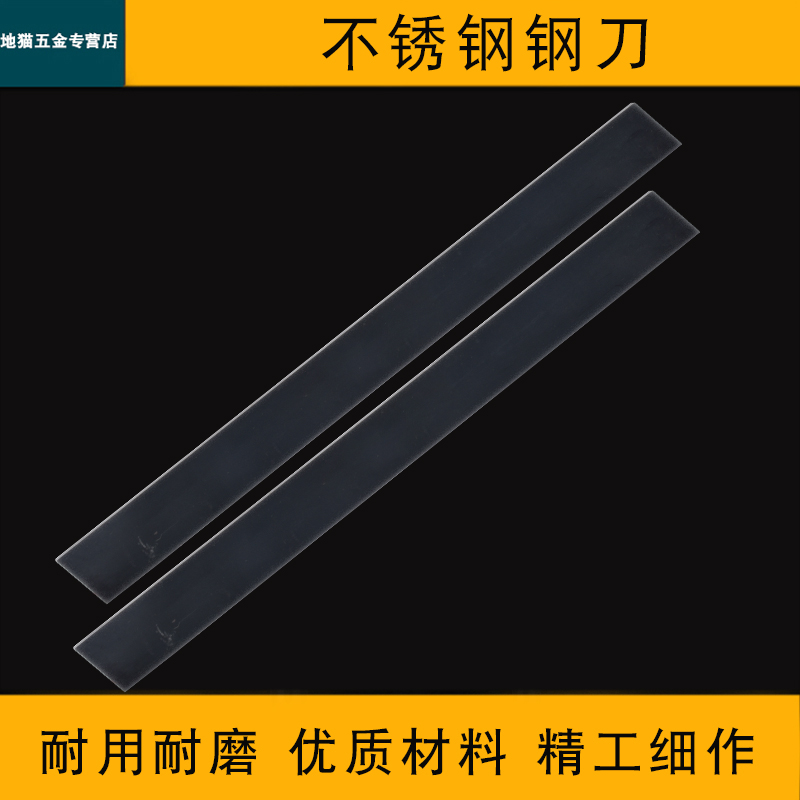 6毫米锋钢钨钢条割刀片白钢刀车刀 6*8*10*12*14*16/18*20*25*30