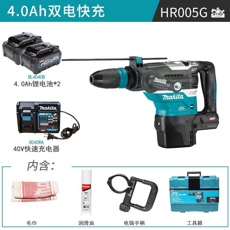 牧田40V充电式电锤HR005大功率工业级锂电无刷冲击钻电镐混凝土