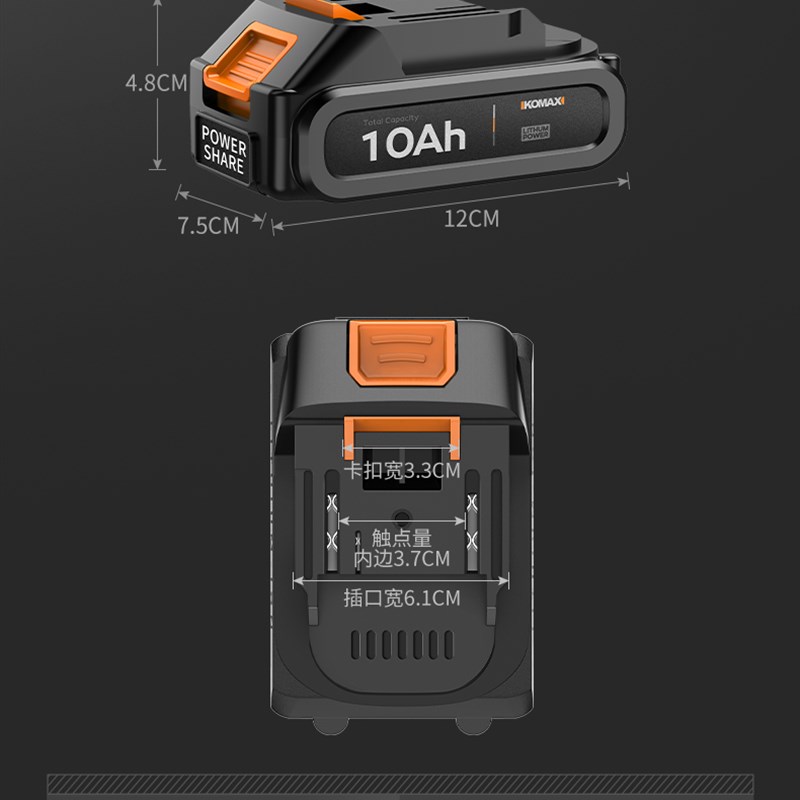 锂电池20V21V通用电动工具电链锯手电钻角磨机电锤往复锯原装配件