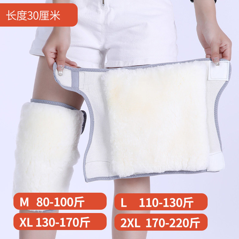 加长60粘扣整圈羊毛护膝保暖老寒腿男女士老人加厚仿兔毛防寒骑车