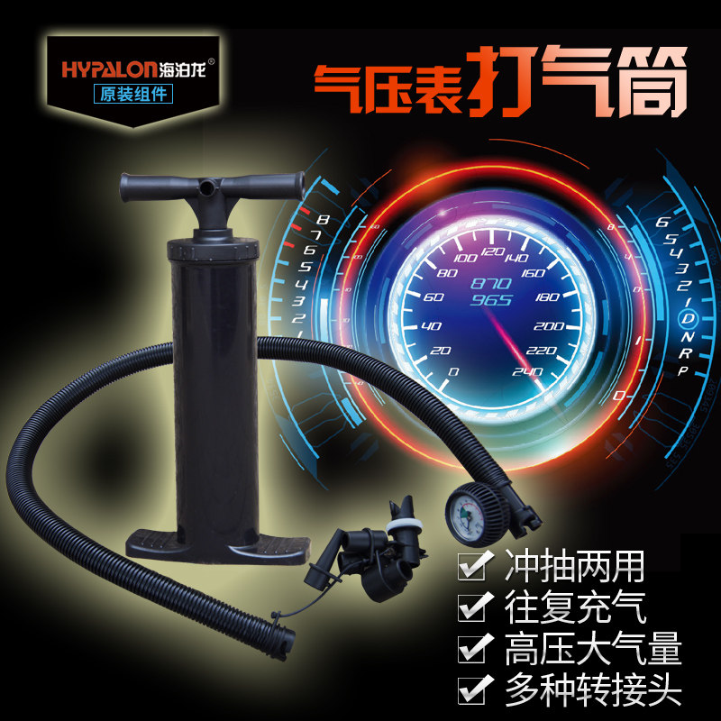 脚踩手拉高压橡皮艇充气船冲气泵冲气筒充气气压表打气充气筒便携