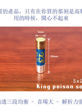 英国YS1A镀金银纳米2A油浸音响功放CD解码器胆机保险丝管5x20mm