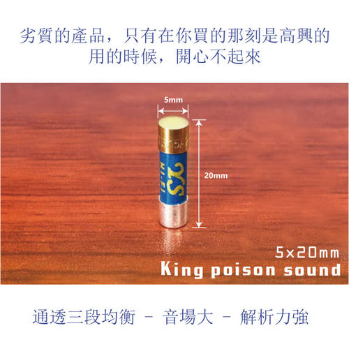 英国YS1A镀金银纳米2A油浸音响功放CD解码器胆机保险丝管5x20mm