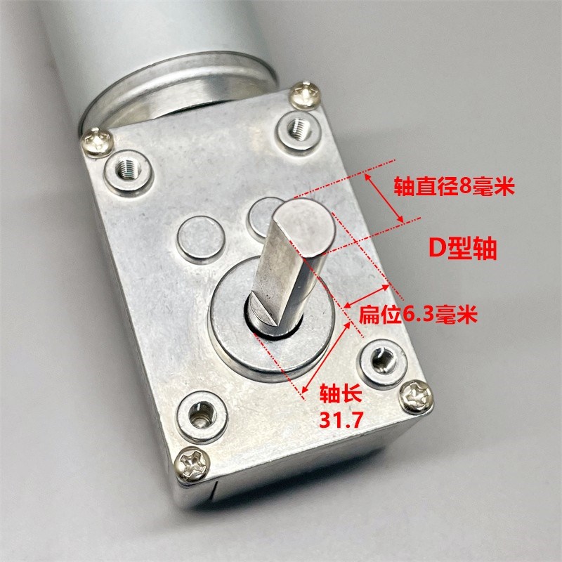 555减b速马达 24伏涡轮涡杆减速电机 大扭矩/自锁/正反转/调速