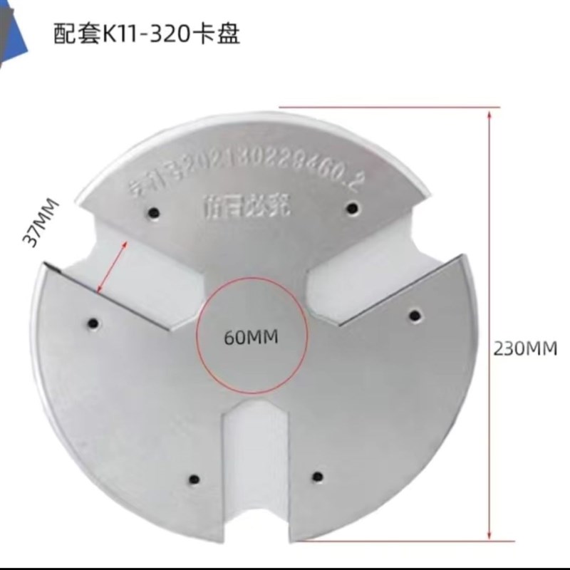 数控车床卡盘防护罩200挡屑罩250防尘罩320卡爪防屑罩防铁销防尘
