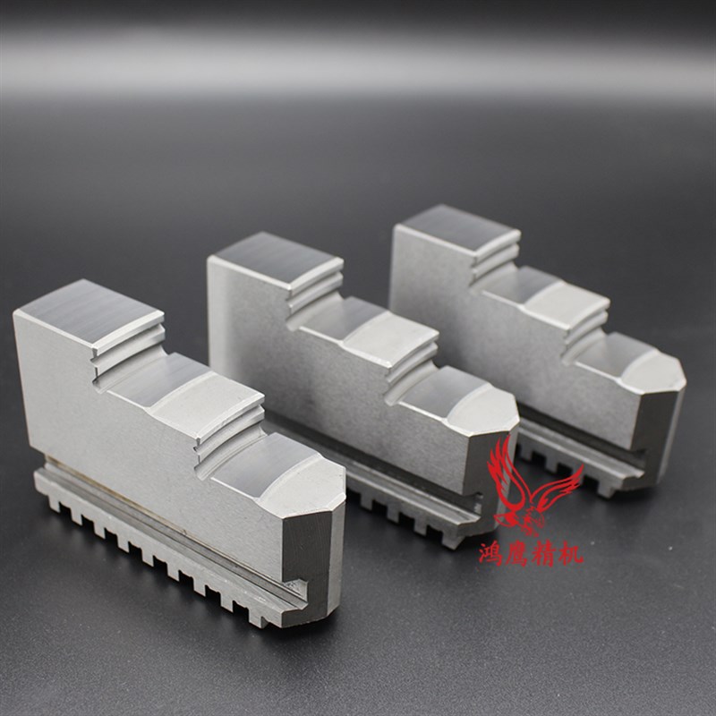 环球三爪卡盘卡爪 正爪反爪 硬爪80 100 125 130 160 200淬火加硬