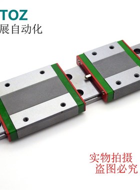 微型线轨直线导轨滑块MGN12C H MGW 7C 9C 15CC CH上银互换小滑轨