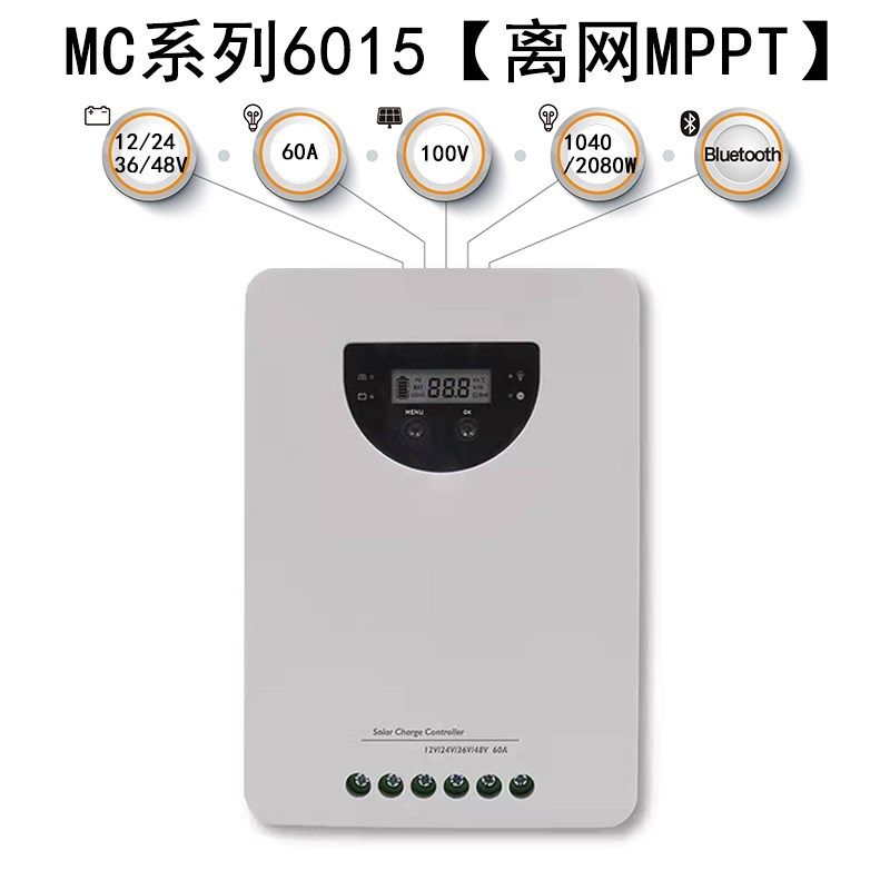 MPPT太阳能光伏板4G物联网充电控制器蓄锂电池12伏24V变压稳压器,纺织面料/辅料/配套,其他纺织机械,淘宝优惠券,粉丝福利购,淘宝优惠卷