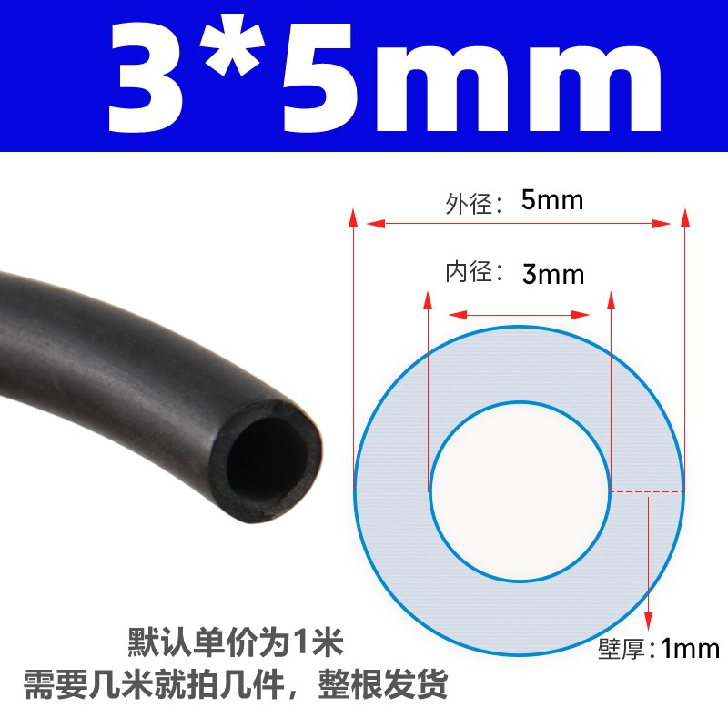 氟胶管橡胶管油j管氟橡胶软管耐高温耐油耐酸碱黑色汽油管蠕动泵