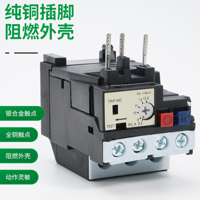 TECO东元台安TAIAN热过载继电器热保护器RHN RHU-10K 10M RHN-10K