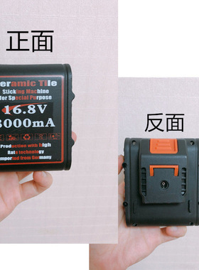 超易平瓷砖平铺机原装电池贴砖机充电器电池电机铺瓷砖机器配件