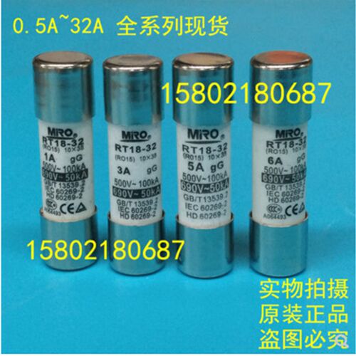 MRO茗熔 RO15熔断器 500V 30A RT18-32陶瓷保险丝管 690V 10X38mm