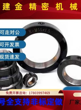 精密锁紧螺母YL-ABUPLNY 8 1012 15 1C 20 2 30 35 40 455 50 557