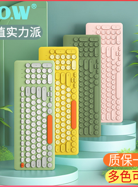 BOW航世笔记本电脑外接USB无线键盘鼠标套装女生静音有线打字专用
