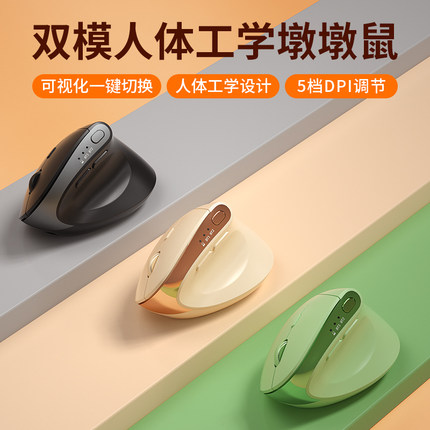 BOW航世笔记本无线蓝牙双模充电鼠标人体工学台式电脑USB无声静音