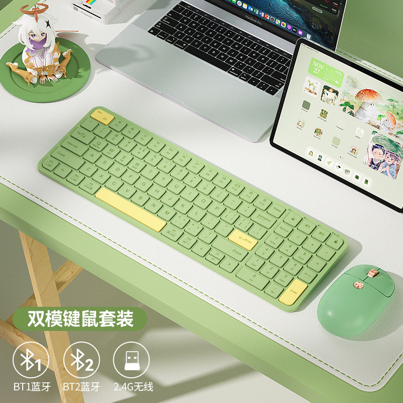 BOW航世手机ipad笔记本电脑通用无线蓝牙键盘鼠标套装女生静音USB,电脑硬件/显示器/电脑周边,键盘,淘宝优惠券,粉丝福利购,淘宝优惠卷