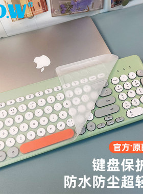 K221系列专用透明键盘膜【防尘防水/不易发黄/可水洗后重复使用】