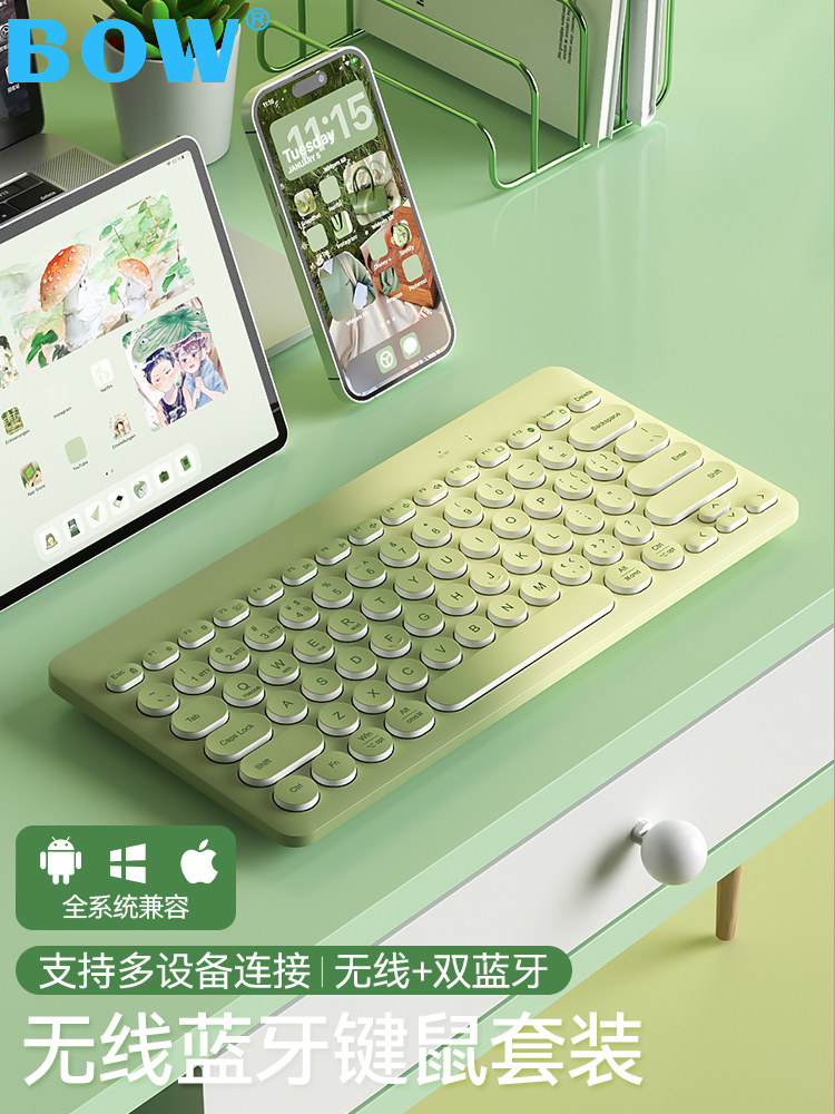 BOW HANGSHI 무선 블루투스 키보드 및 마우스 세트 노트북 휴대 전화 IPAD 태블릿 안드로이드 APPLE UNIVERSAL USB