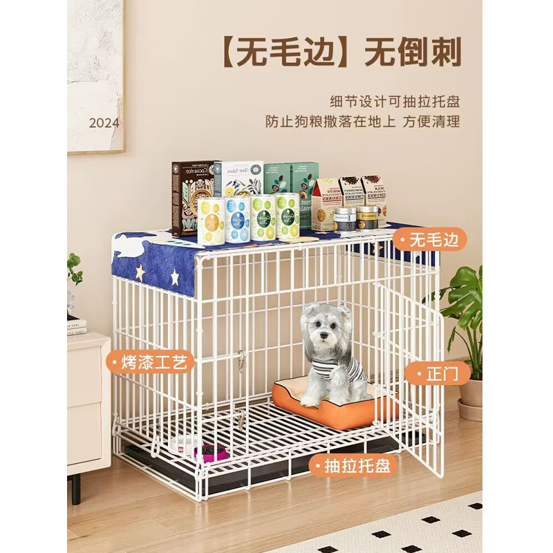狗笼子中型犬室内家用小型犬泰迪柴犬博美比熊宠物专用铁猫笼狗窝