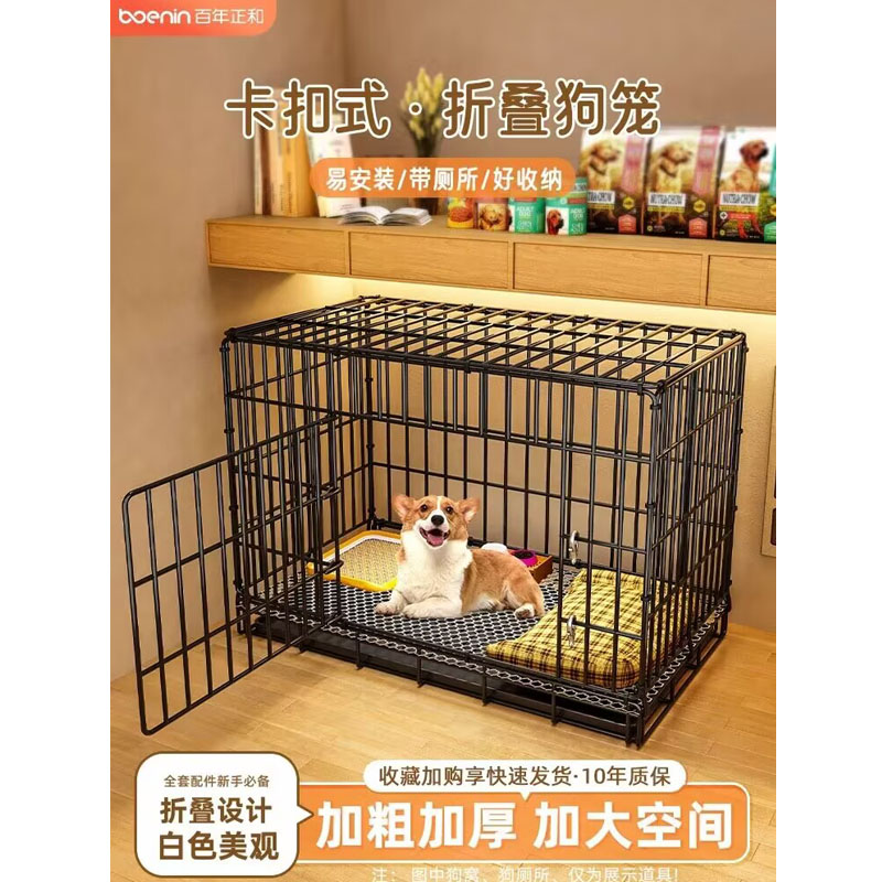 狗笼子小型犬室内折叠带托盘泰迪比熊中型犬柯基边牧宠物专用狗窝
