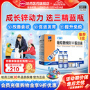 哈药三精葡萄糖酸锌口服溶液儿童补锌酸锌钙口服液婴儿成人钙铁锌