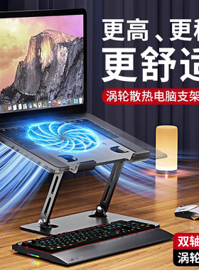 笔记本散热器底座支架适用七彩虹隐星P15P16/将星X17Pro/X15AT2023款游戏本微星冷风扇支撑托架