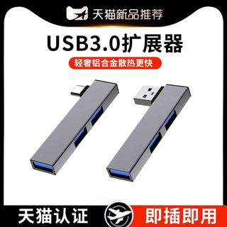 Kifole拓展坞适用Dell戴尔usb3.0扩展器G15G16笔记本电脑多口键盘鼠标HUB集线转换器侧插无线侧边直插