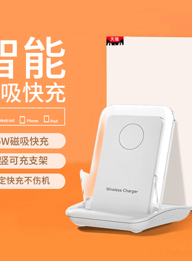 适用于华为mate50无线充电器P50手机冲电底座65W磁吸超级快充P40P30pro创意立式mate40pro桌面支架万能通用