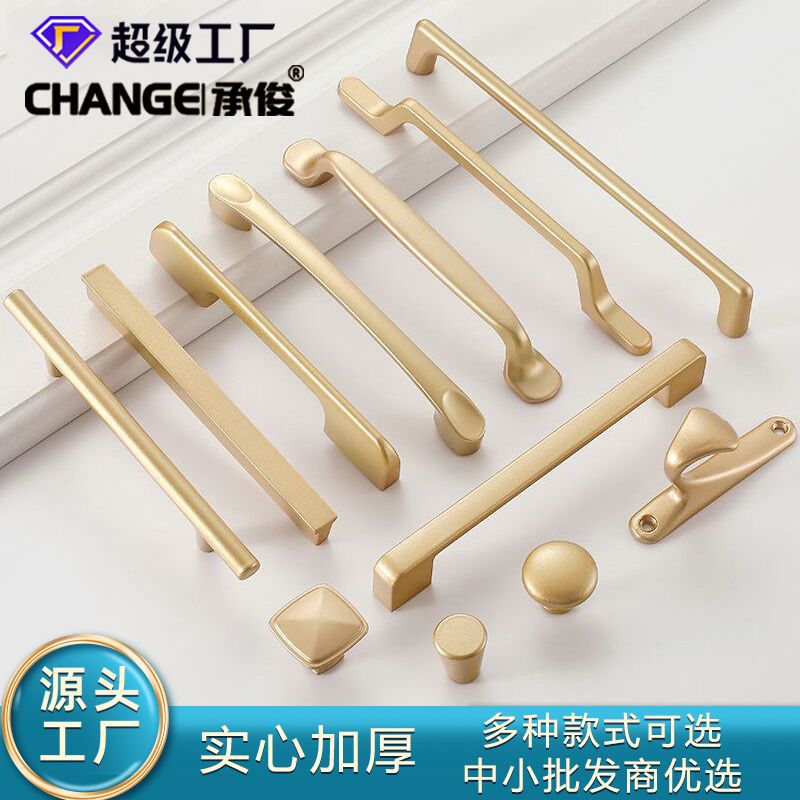 单孔铝合金抽屉轻奢五金配件