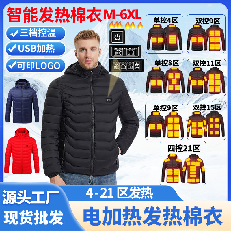 新款智能恒温USB发热棉衣冬季保暖加厚男士棉服21区发热棉衣