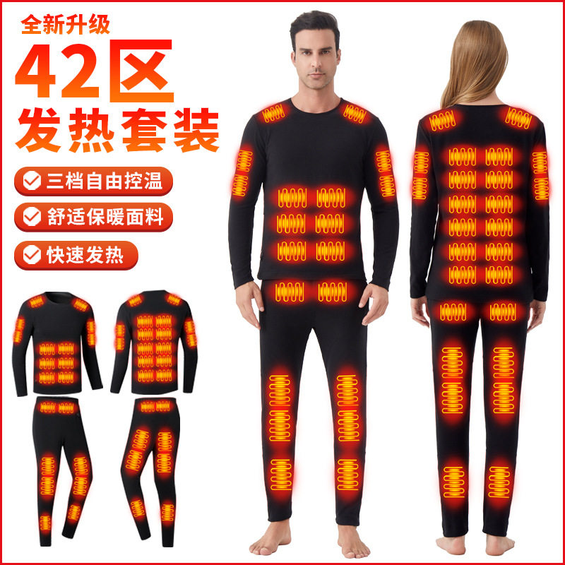 冬季42区发热保暖套装加厚加热内